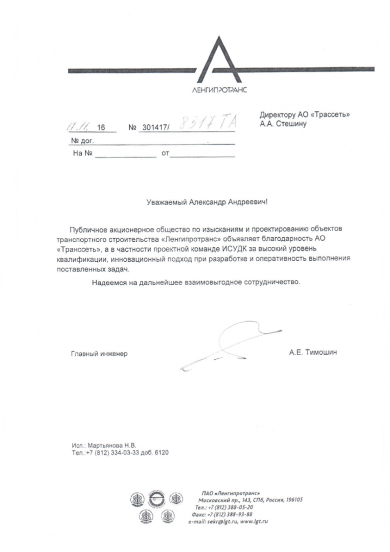 ЛГТ.png