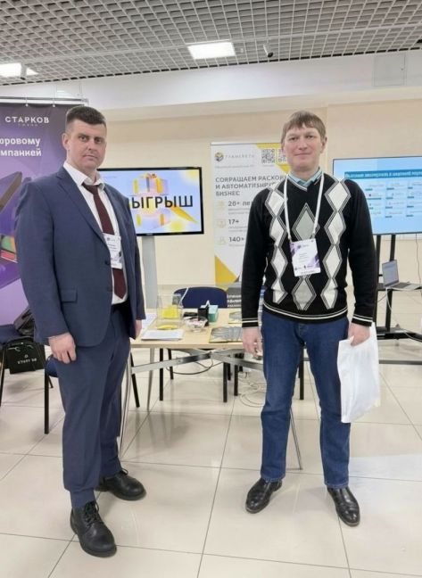 Стенд "Транссеть" на ИТ-форуме