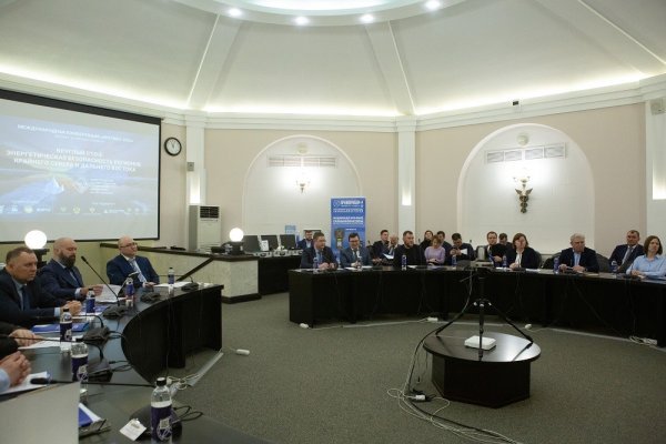 конференция в ТПП для ТЭК.jpg
