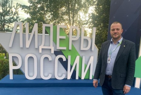 Лидеры России1.jpg
