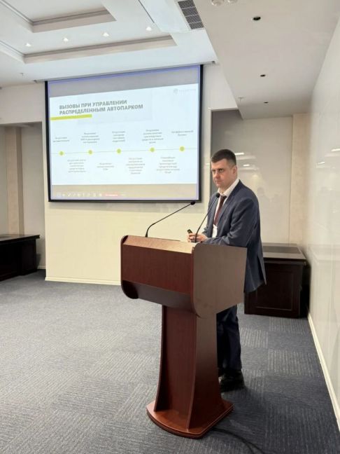 Выступление с докладом "Отечественная платформа TRS.Гараж"