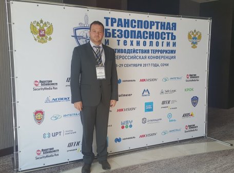 sammit_tb-vislenev.jpg