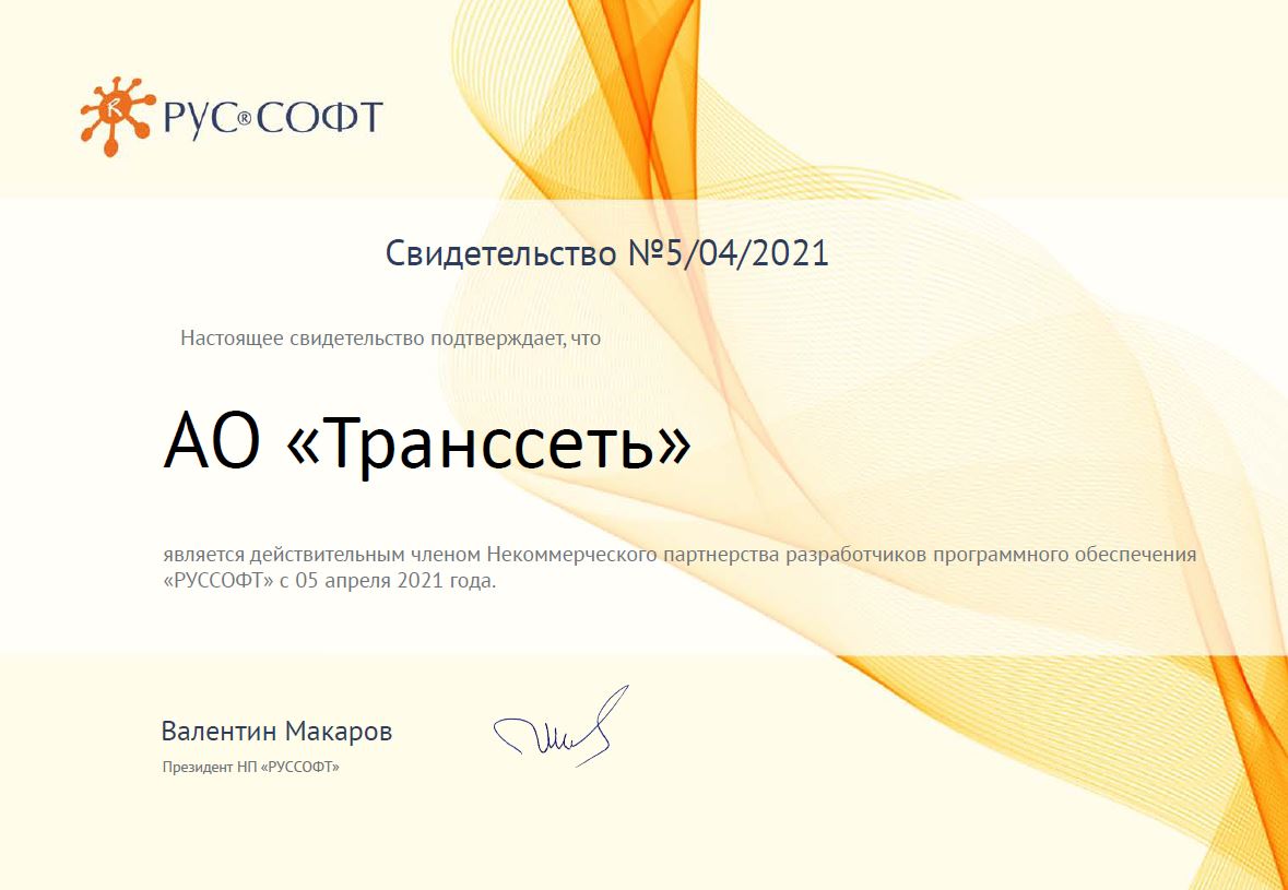 свид-во.JPG